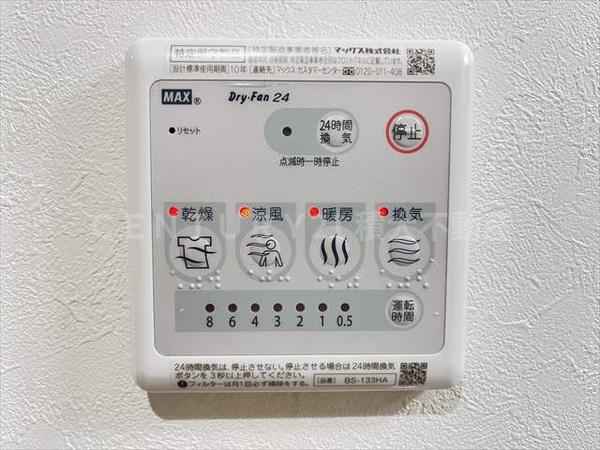 H-Maison大蓮南Ⅰ