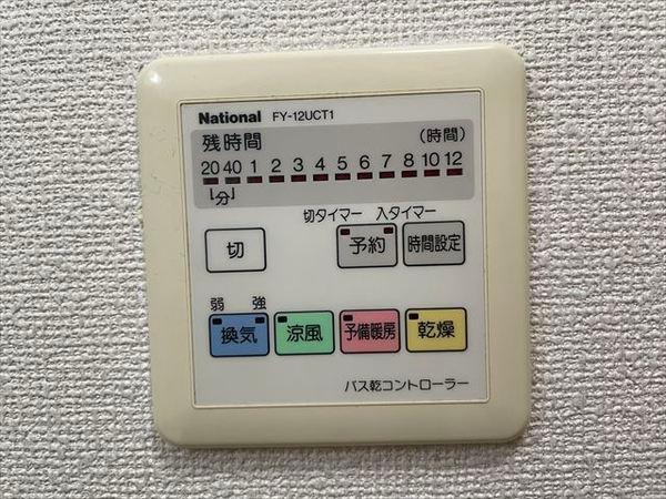 イングランドアヴェニュー1番館