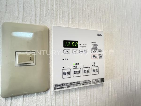 イングランドアヴェニュー1番館