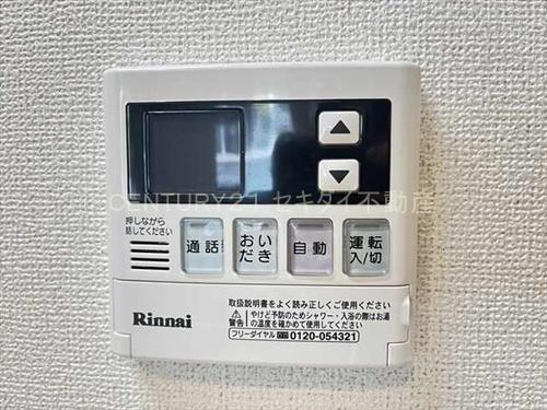 トレス　グルージャ