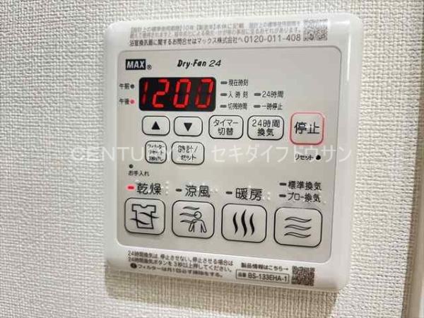 シャルム　コート