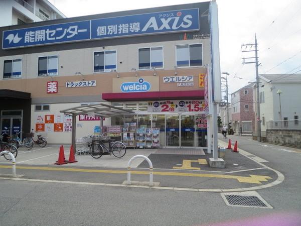 Eastforest(ウエルシア八尾志紀店)