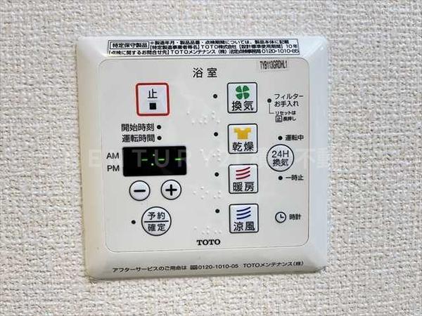 ブランシェメゾン