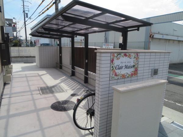 クレール　メゾン