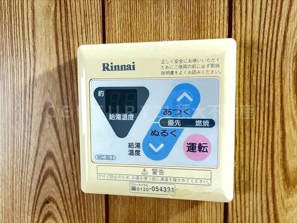 ビートル山本北C棟