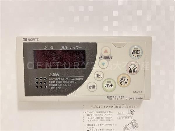 ヴィラウィステリア