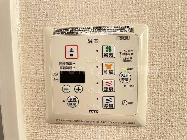 ヴィラウィステリア