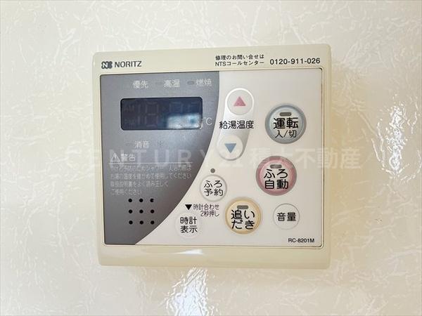 ヴィラウィステリア