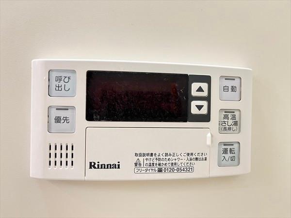 グランドゥール緑ヶ丘