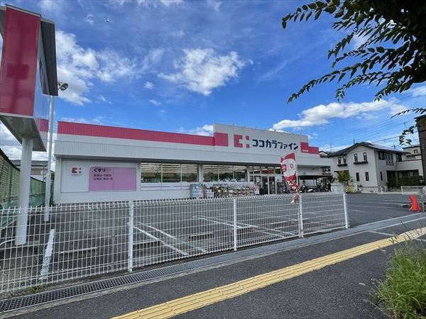 ヴァンベール青山(ココカラファイン八尾中田店)