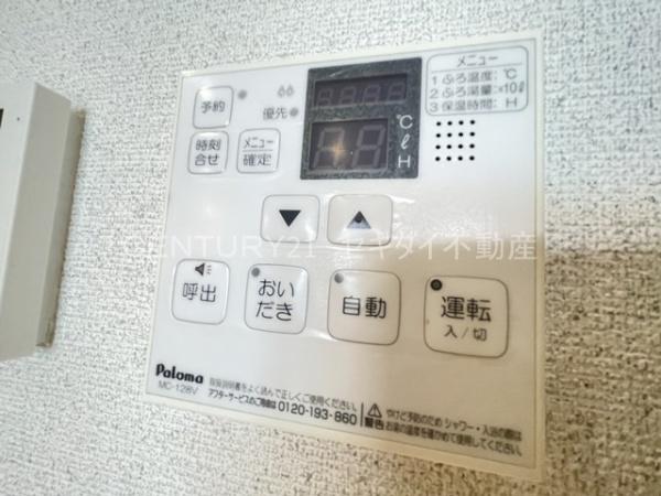 リラスクエア八尾宮町２