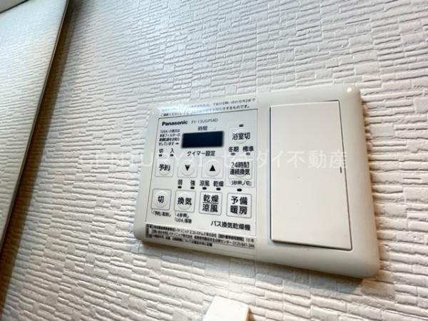 リラスクエア八尾宮町２