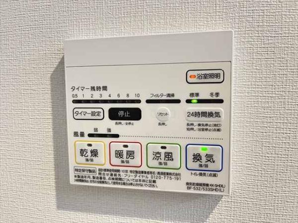 ドミソレイユⅢ