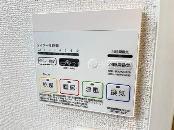 ヴェルデ　ブリッサⅡ