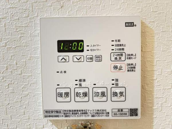 アドミラブール五条の宮　壱番館