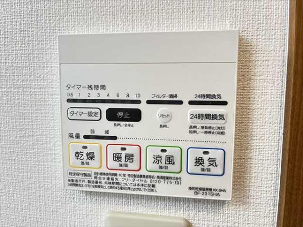 アムールラック