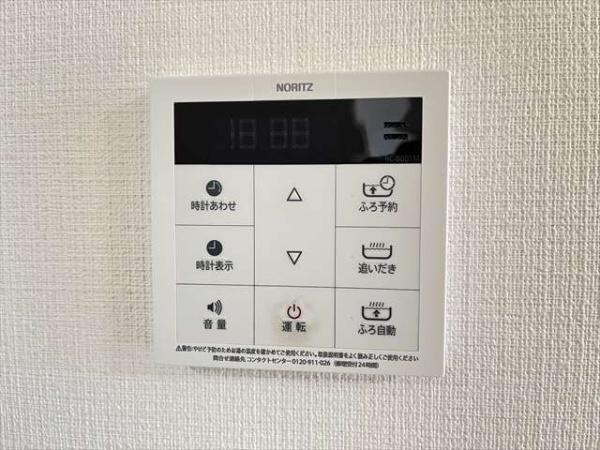 アムールラック