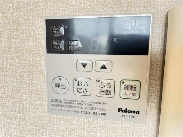 インペリアル田邊