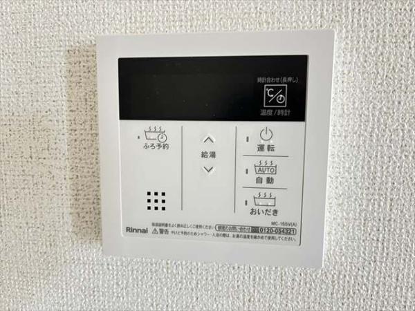 パルテール八尾