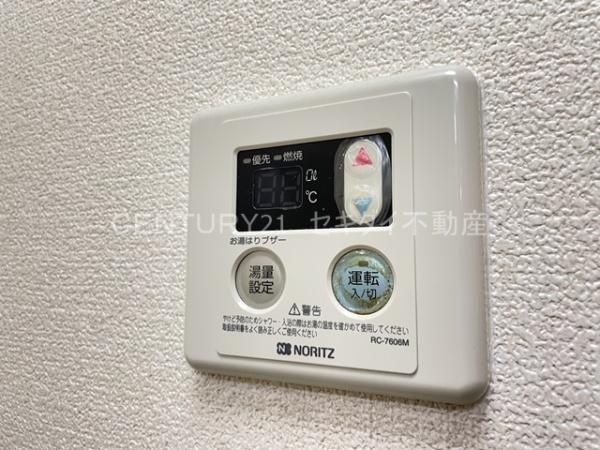 フォーチュン北本町