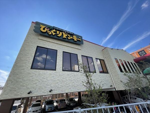 ミリオン志紀(びっくりドンキー)