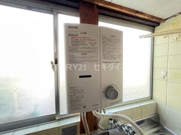 福田平屋