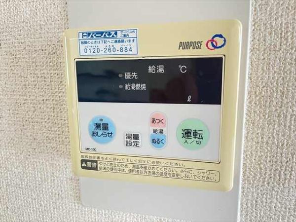 カレミ青山