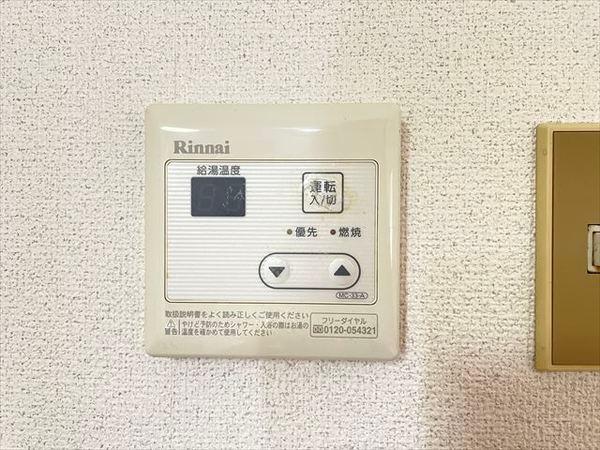 高安一番館