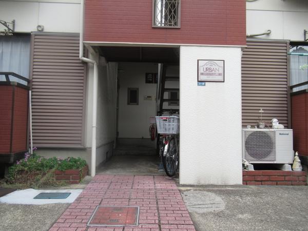 アーバン石田