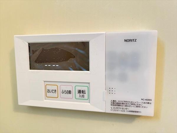 大蓮グリーンマンション