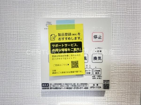 クレスト高安町南
