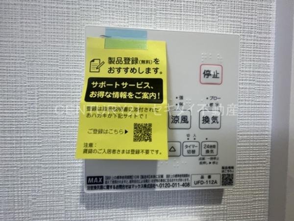 クレスト高安町南