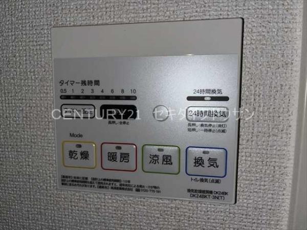 パルテール八尾