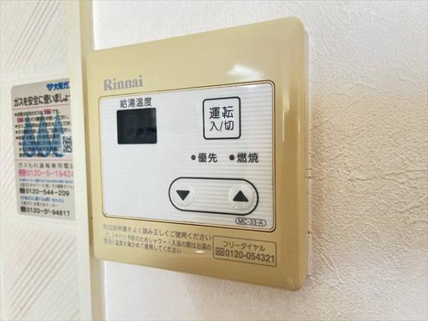 サンロイヤル