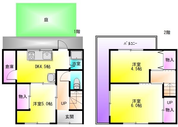 大県4丁目戸建て（ペット飼育可）