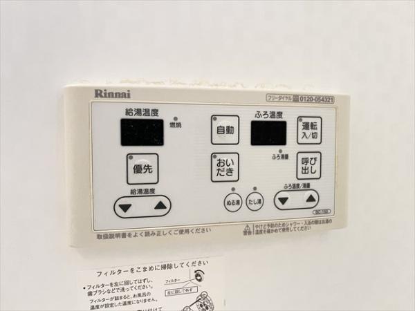 シャルマンカルチェ