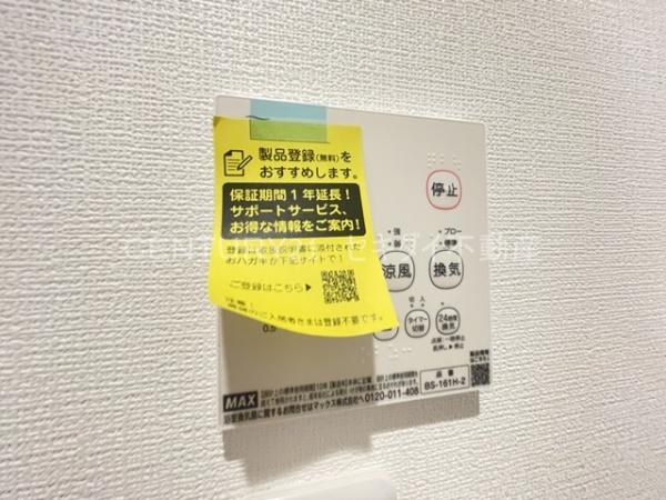 Lino久宝寺