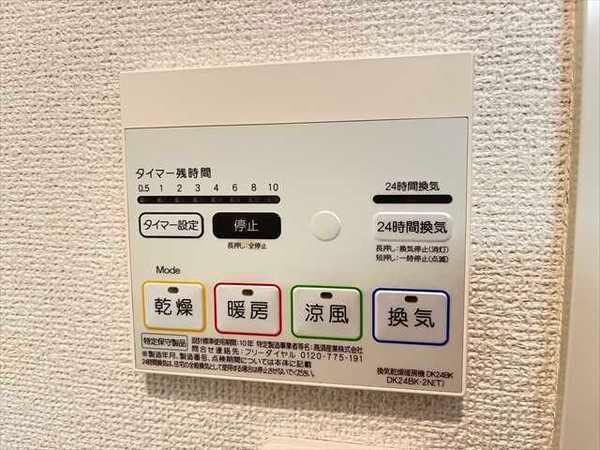 シュヴァルマラン