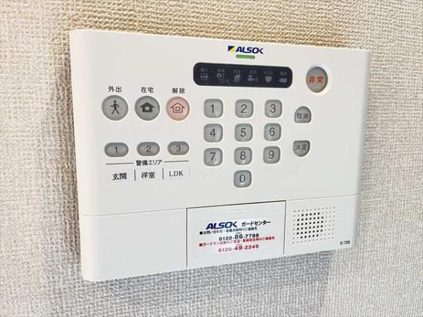 セジュール東太子