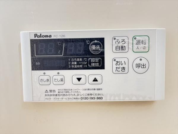 セジュール東太子