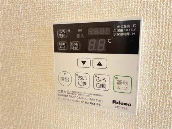 セジュール東太子