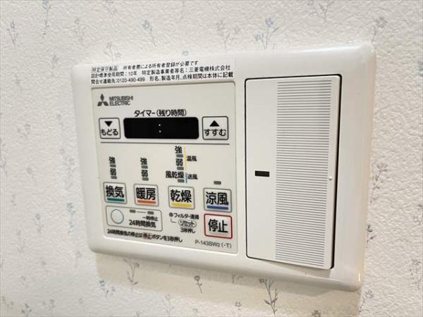 ルモンドオサカベ