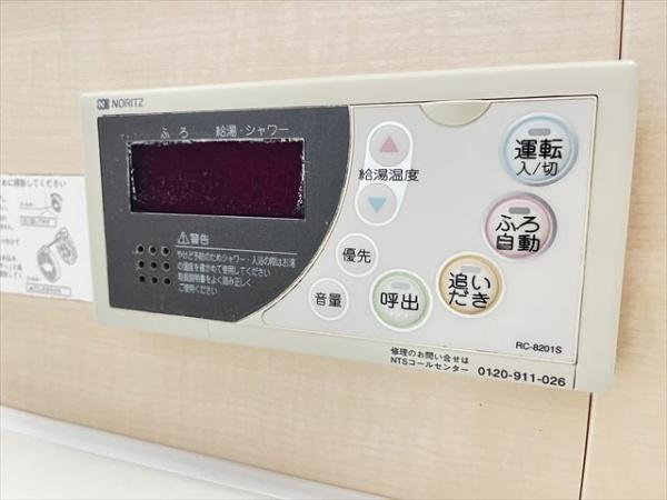 エリチェ青山