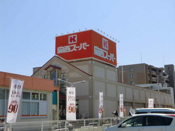 山本コーポ(関西スーパー旭ヶ丘店)