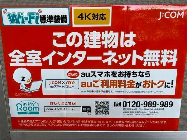 ループ3番館