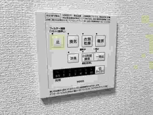 ボン　クロシェット