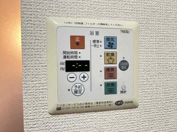 グラン・シャリオ萱振　Ｂ棟