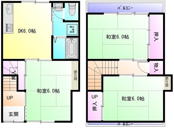 黒谷2丁目テラスハウス