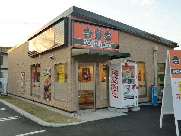 黒谷2丁目テラスハウス(吉野家八尾高安店)