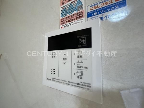 黒谷2丁目テラスハウス